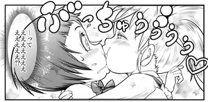 Page 367 of Cocco Twitter - preview thumbnail