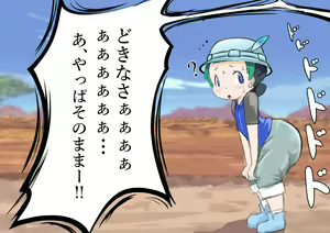 Page 390 of Cocco Twitter - preview thumbnail