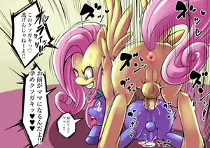 Page 454 of Cocco Twitter - preview thumbnail