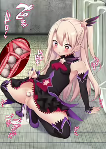 Page 870 of Dress-up☆Magical Girl III: Hetero Rape & Insect Rape & Tentacle Rape - preview thumbnail