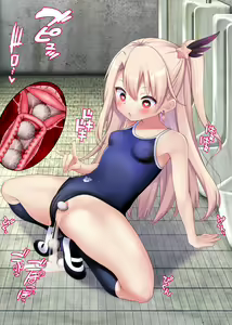 Page 881 of Dress-up☆Magical Girl III: Hetero Rape & Insect Rape & Tentacle Rape - preview thumbnail