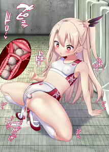Page 884 of Dress-up☆Magical Girl III: Hetero Rape & Insect Rape & Tentacle Rape - preview thumbnail