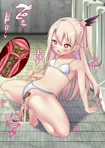 Page 890 of Dress-up☆Magical Girl III: Hetero Rape & Insect Rape & Tentacle Rape - preview thumbnail