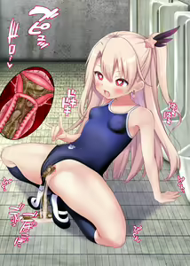 Page 897 of Dress-up☆Magical Girl III: Hetero Rape & Insect Rape & Tentacle Rape - preview thumbnail