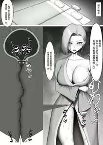 Page 11 of Boku Dake no Seishori Gakari ~Reika-chan Hen~ - preview thumbnail