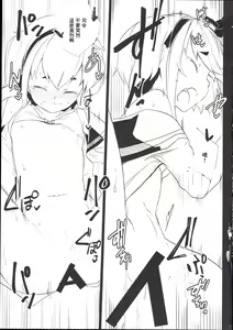 Page 12 of Togitsutto. - preview thumbnail