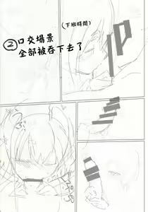 Page 17 of Togitsutto. - preview thumbnail