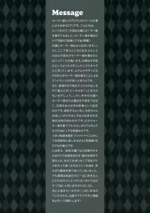 Page 16 of Seifuku Zuma Fantastica - Sailor suit Fantastica - preview thumbnail