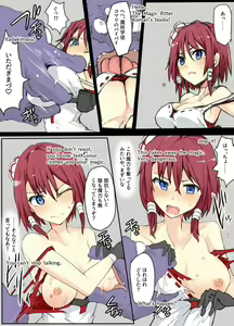 Page 8 of Majutsu Seito Komari, Minkanjin ni Kakomareru - preview thumbnail