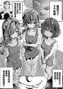 Dorei o Choukyou shite Harem Tsukuru — hentai manga cover on Fhentai