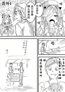 Page 24 of Dorei o Choukyou shite Harem Tsukuru - preview thumbnail