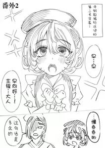 Page 25 of Dorei o Choukyou shite Harem Tsukuru - preview thumbnail
