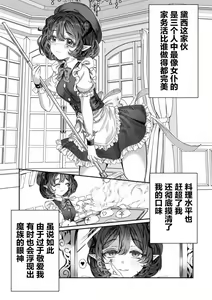 Page 34 of Dorei o Choukyou shite Harem Tsukuru - preview thumbnail