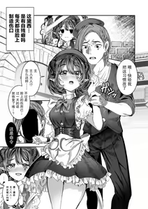 Page 37 of Dorei o Choukyou shite Harem Tsukuru - preview thumbnail