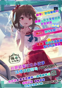 Page 49 of Dorei o Choukyou shite Harem Tsukuru - preview thumbnail
