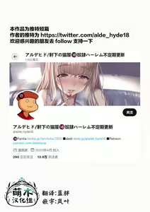 Page 6 of Dorei o Choukyou shite Harem Tsukuru - preview thumbnail