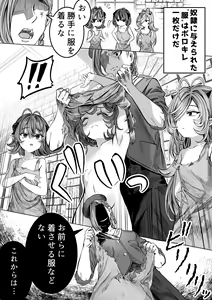 Page 10 of Dorei o Choukyou shite Harem Tsukuru - preview thumbnail