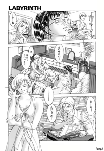 Page 117 of Cocktails - preview thumbnail