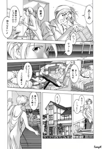 Page 119 of Cocktails - preview thumbnail