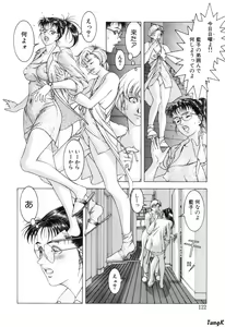 Page 120 of Cocktails - preview thumbnail