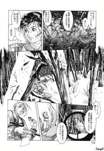 Page 153 of Cocktails - preview thumbnail
