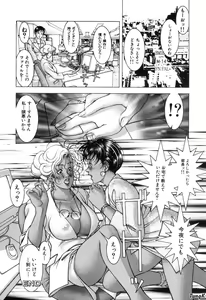 Page 20 of Cocktails - preview thumbnail