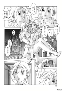 Page 72 of Cocktails - preview thumbnail