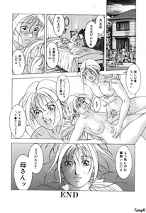 Page 91 of Cocktails - preview thumbnail