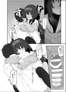 Page 24 of Koshokan no Kaori - Kozeki Ui's fragrance inside antiquarian books library... - preview thumbnail