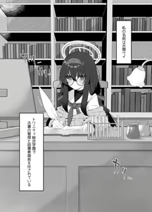 Page 3 of Koshokan no Kaori - Kozeki Ui's fragrance inside antiquarian books library... - preview thumbnail