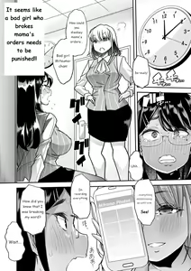 Douryou no Mama de 3 | Co-Workers Mom 3 - Honey Princess Power — hentai manga cover on Fhentai