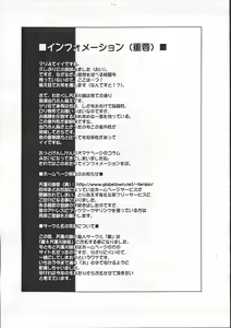 Page 25 of Elpeo Ple no LOLITA X LOLITA - preview thumbnail