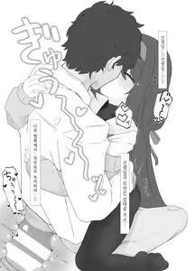 Page 21 of Koshokan no Kaori - Kozeki Ui's fragrance inside antiquarian books library... | 고서관의 향기 - preview thumbnail