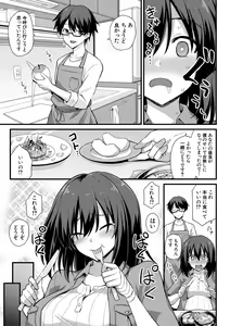 Page 113 of Haramase! Shiawase Oyakodon! - preview thumbnail