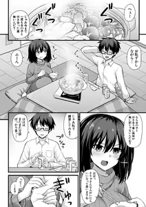 Page 116 of Haramase! Shiawase Oyakodon! - preview thumbnail
