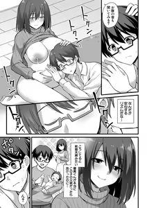 Page 131 of Haramase! Shiawase Oyakodon! - preview thumbnail