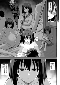 Page 147 of Haramase! Shiawase Oyakodon! - preview thumbnail