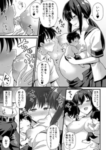 Page 161 of Haramase! Shiawase Oyakodon! - preview thumbnail