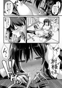 Page 164 of Haramase! Shiawase Oyakodon! - preview thumbnail
