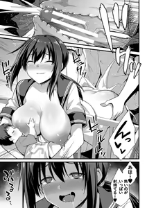 Page 169 of Haramase! Shiawase Oyakodon! - preview thumbnail