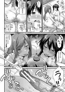 Page 174 of Haramase! Shiawase Oyakodon! - preview thumbnail
