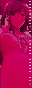 Page 199 of Haramase! Shiawase Oyakodon! - preview thumbnail