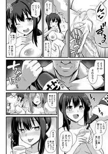 Page 30 of Haramase! Shiawase Oyakodon! - preview thumbnail