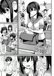 Page 3 of Haramase! Shiawase Oyakodon! - preview thumbnail