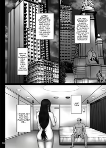 Page 16 of Fukujuu no Materia 2 | Submission Materia 2 - preview thumbnail