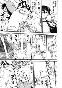 Page 42 of Ura Sakurai Asahi - preview thumbnail
