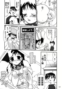 Page 49 of Ura Sakurai Asahi - preview thumbnail