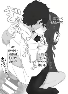 Page 21 of Koshokan no Kaori - Kozeki Ui's fragrance inside antiquarian books library... | 고서관의 향기 - preview thumbnail