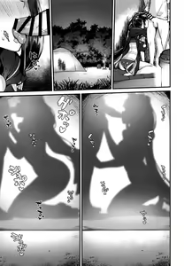 Page 12 of Ponpoko Summer Camp - preview thumbnail