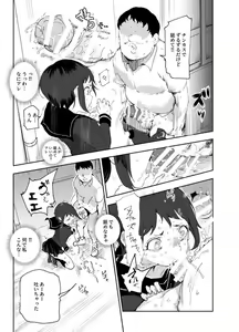 Page 3 of Jaa Yarasete Kudasai!! - preview thumbnail